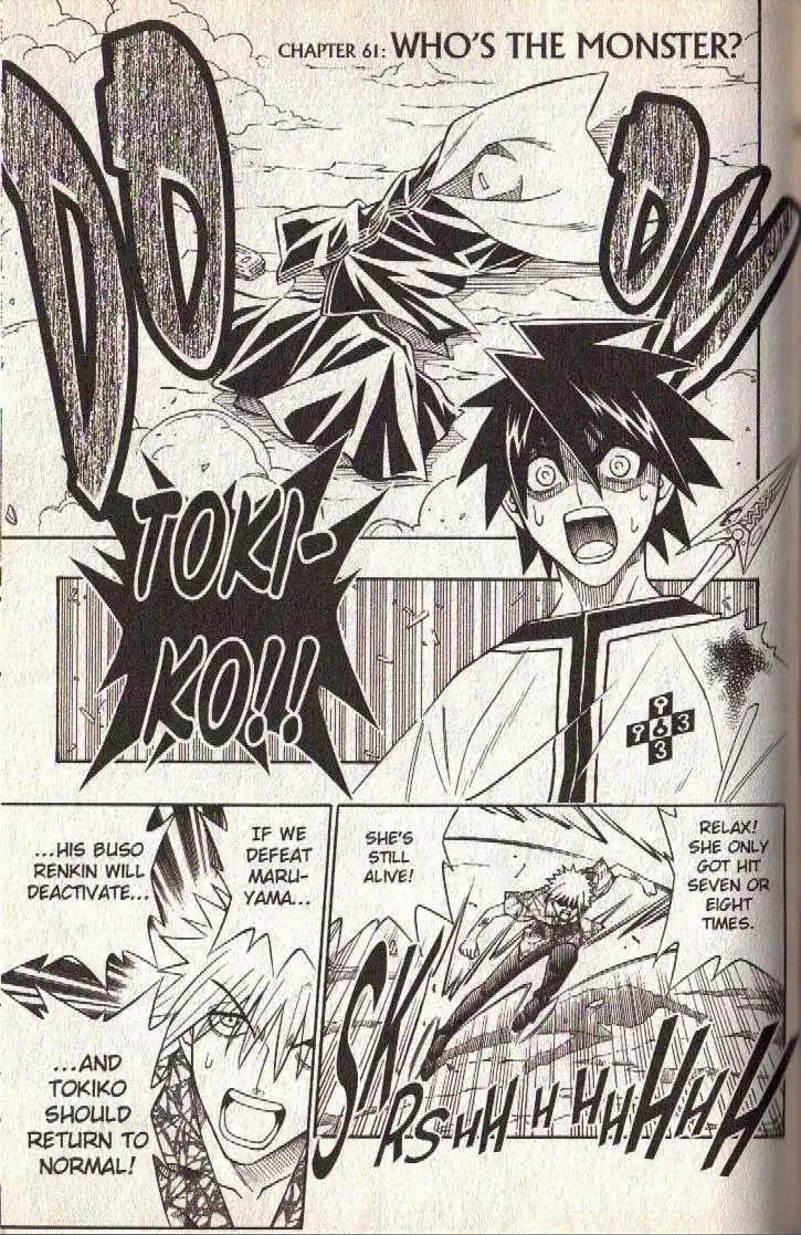 Busou Renkin Chapter 61 1